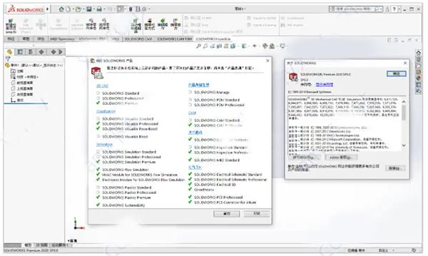 solidworks螺母最简单画法